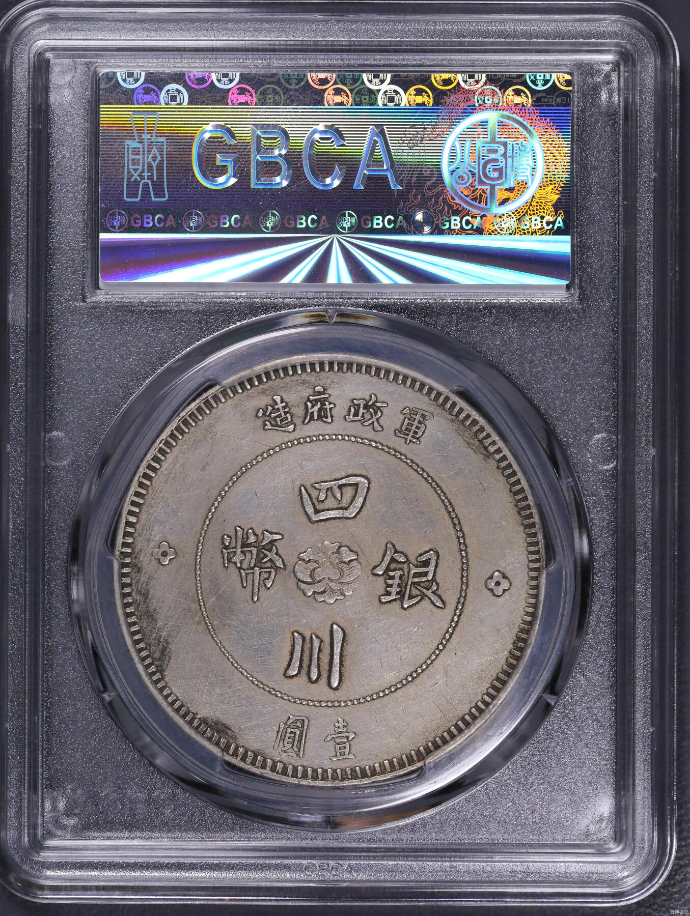 公博AU50四川大汉深打