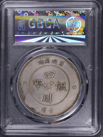 公博AU50四川大汉深打 公博AU50四川大汉深打