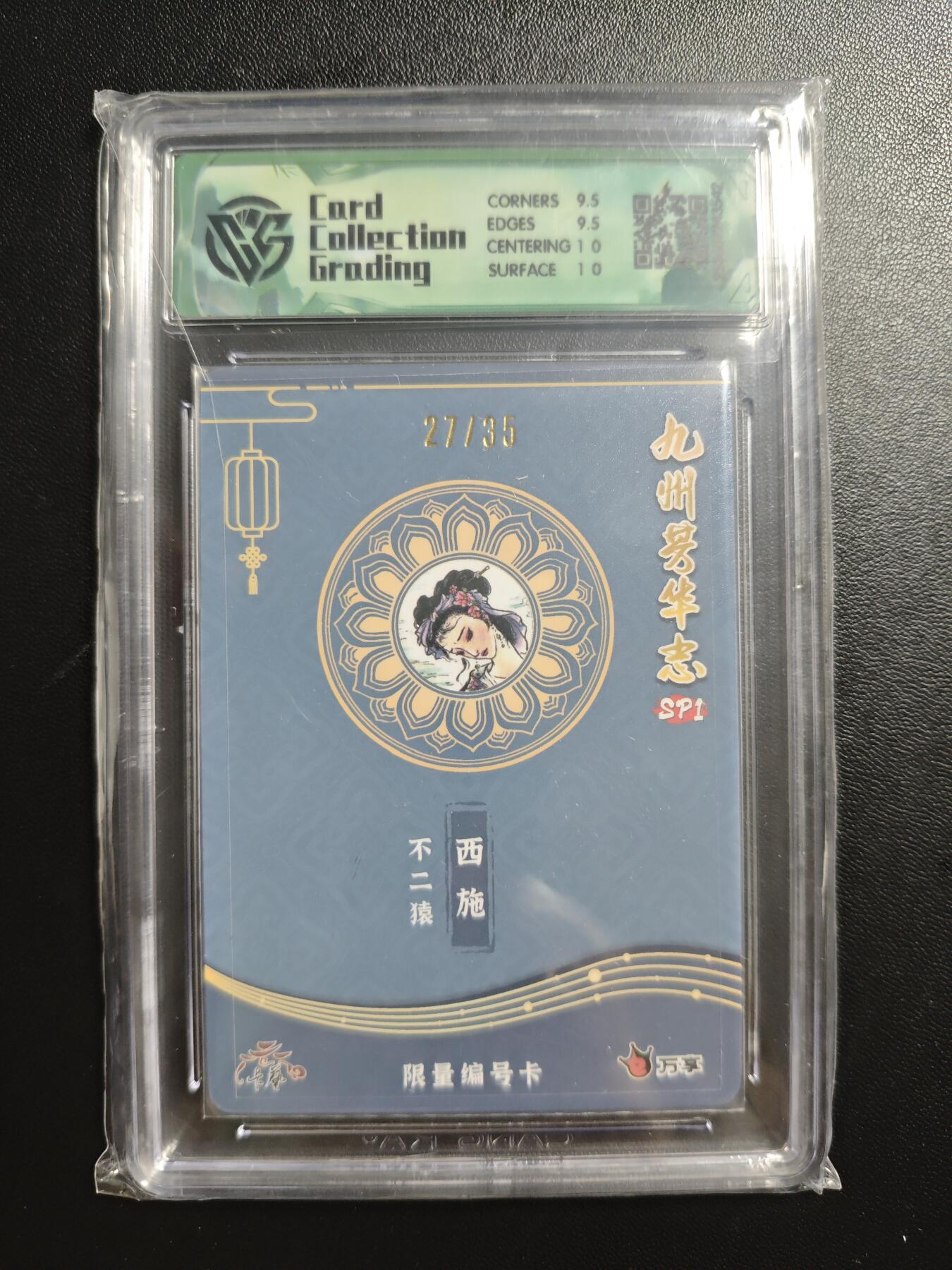 天玑星卡拍第187期《4.16周四截拍》持续收拍收评中 满赠卡需备注