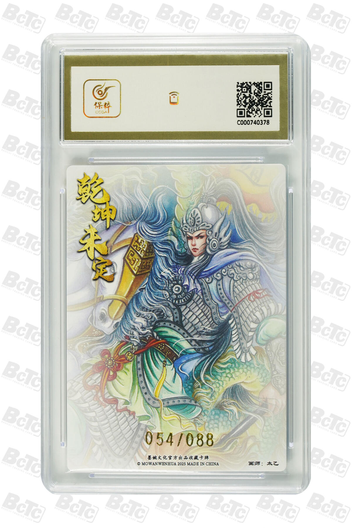 喜灰玩卡拍卖第八期，接拍品0佣金，欢迎送拍，释放现金流，让自己有资金可以购买更多喜欢的卡牌，让别的卡友能淘到更多心仪的卡牌