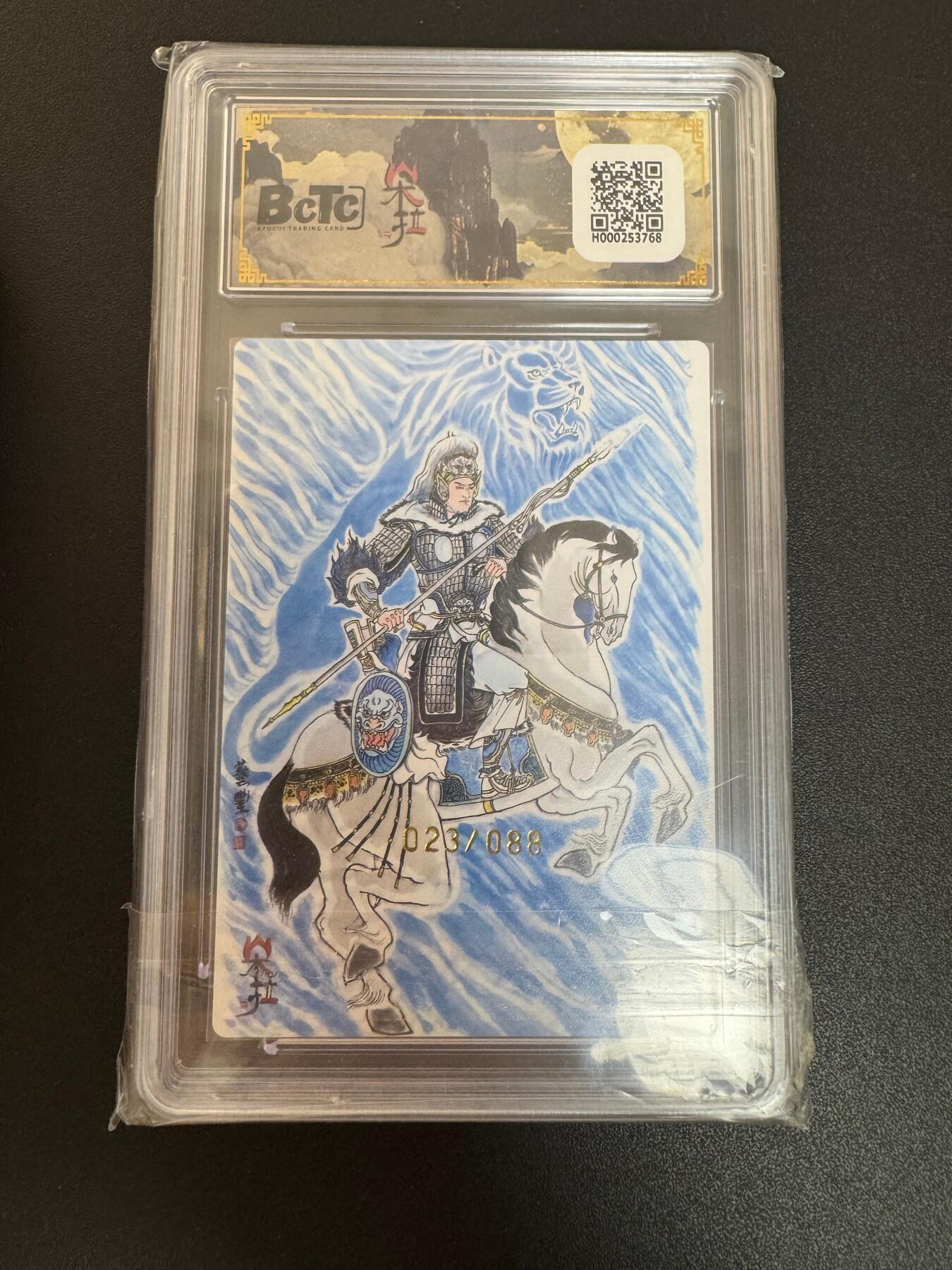 NO.30 好又多金牌大场，每周一站式配齐，方便凑单！（周6晚9点截拍，卖家送拍0抽成！） 【23/88编】朵拉 盒幻象 卢艺丰 马超 粗闪 10G+