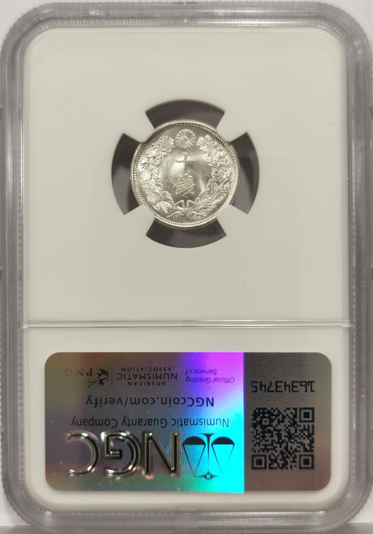 博洋堂世界钱币拍卖第168期（全场包邮） NGC MS65 日本明治四十五年旭日十钱银币，少见年份