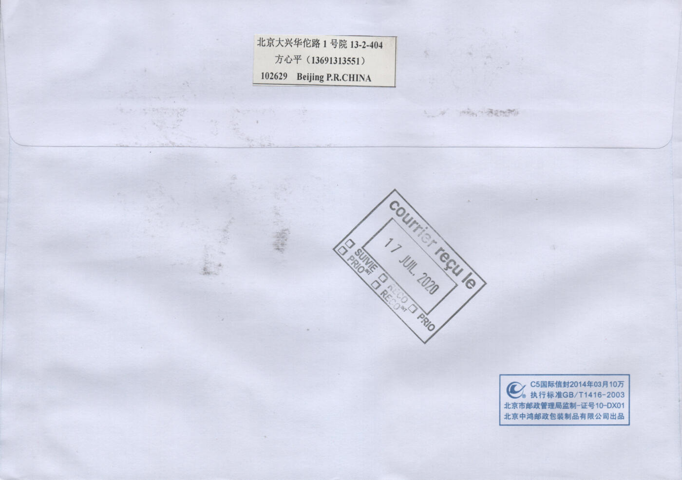 2026年04月18日19:30海外、大陆、澳门、香港邮政精品首日实寄封拍卖专场