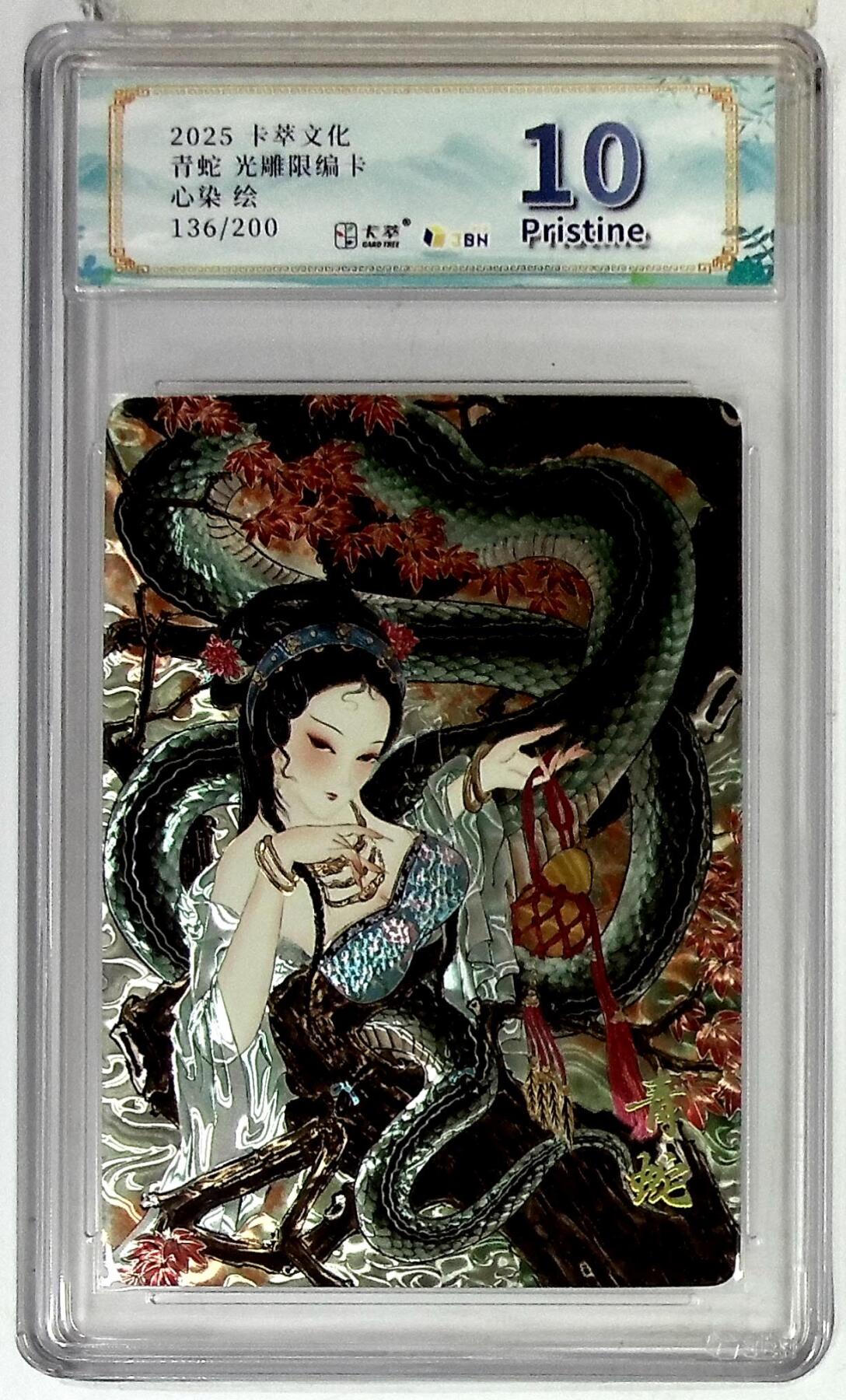 喜灰玩卡拍卖第八期，接拍品0佣金，欢迎送拍，释放现金流，让自己有资金可以购买更多喜欢的卡牌，让别的卡友能淘到更多心仪的卡牌