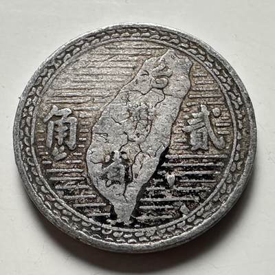 🌹外币初藏🌹🐯2026年第41场   每周二四六晚8️⃣点 世界钱币 民国39年地图贰角