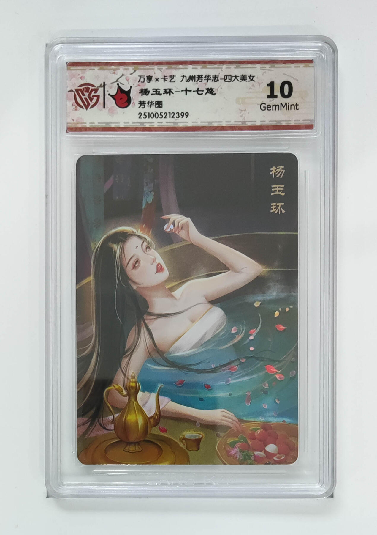 喜灰玩卡拍卖第八期，接拍品0佣金，欢迎送拍，释放现金流，让自己有资金可以购买更多喜欢的卡牌，让别的卡友能淘到更多心仪的卡牌