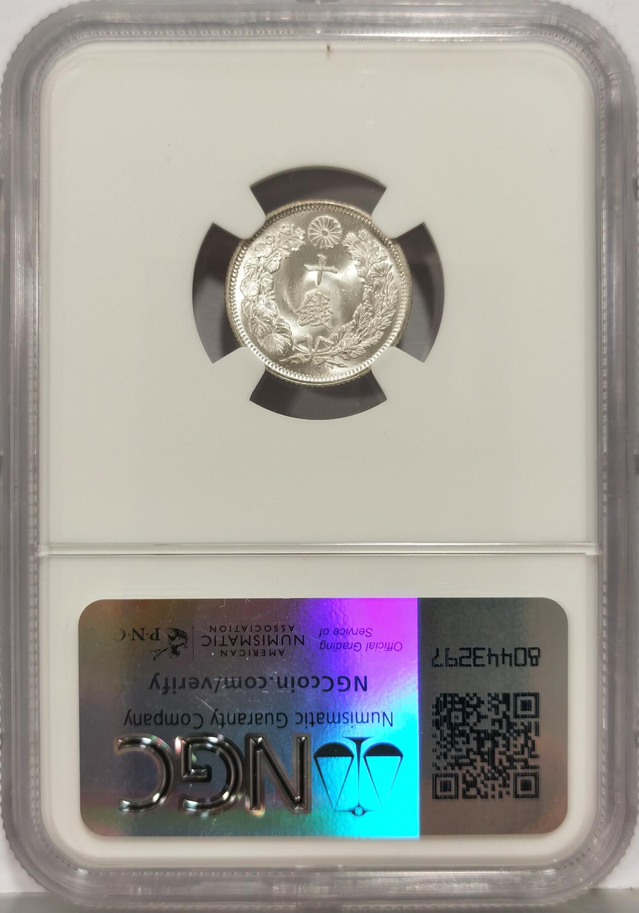 博洋堂世界钱币拍卖第168期（全场包邮） NGC MS66 日本大正三年旭日十钱银币