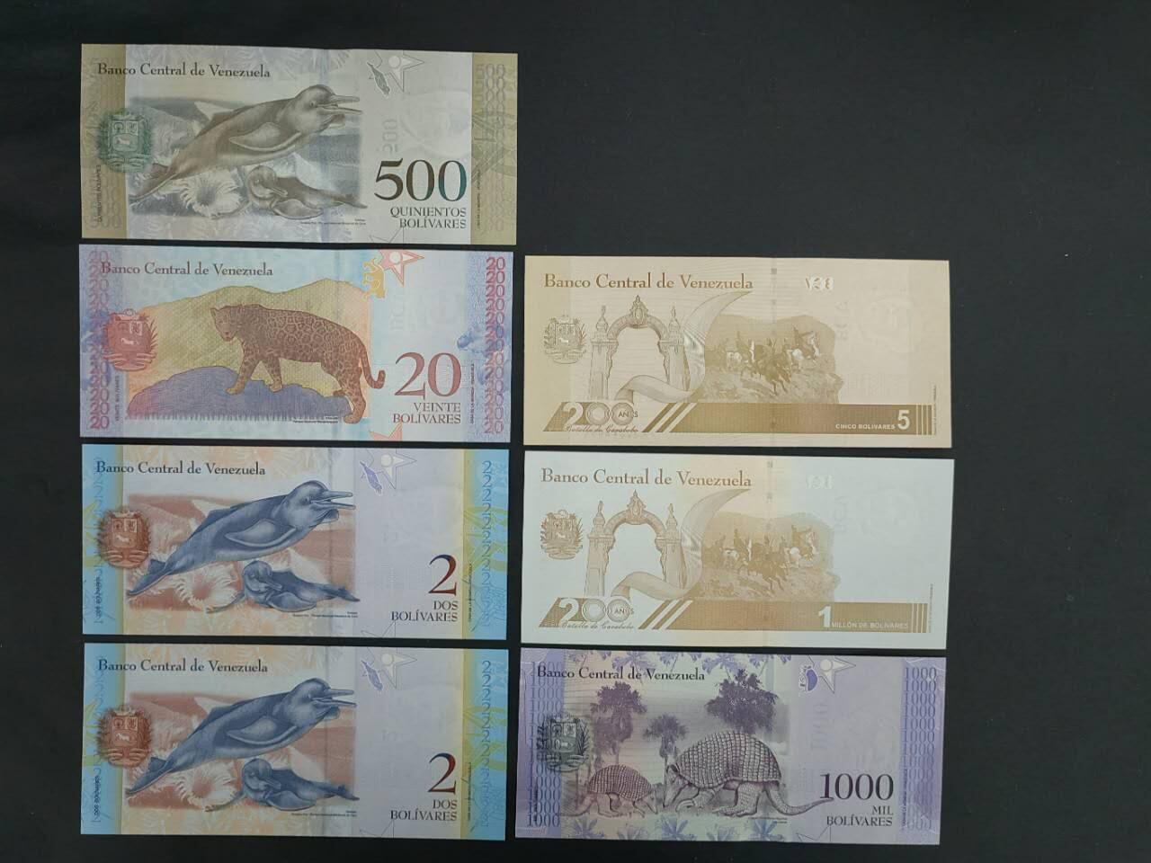 外国纸币专场260418场 委内瑞拉🇻🇪七张，全新品相UNC。