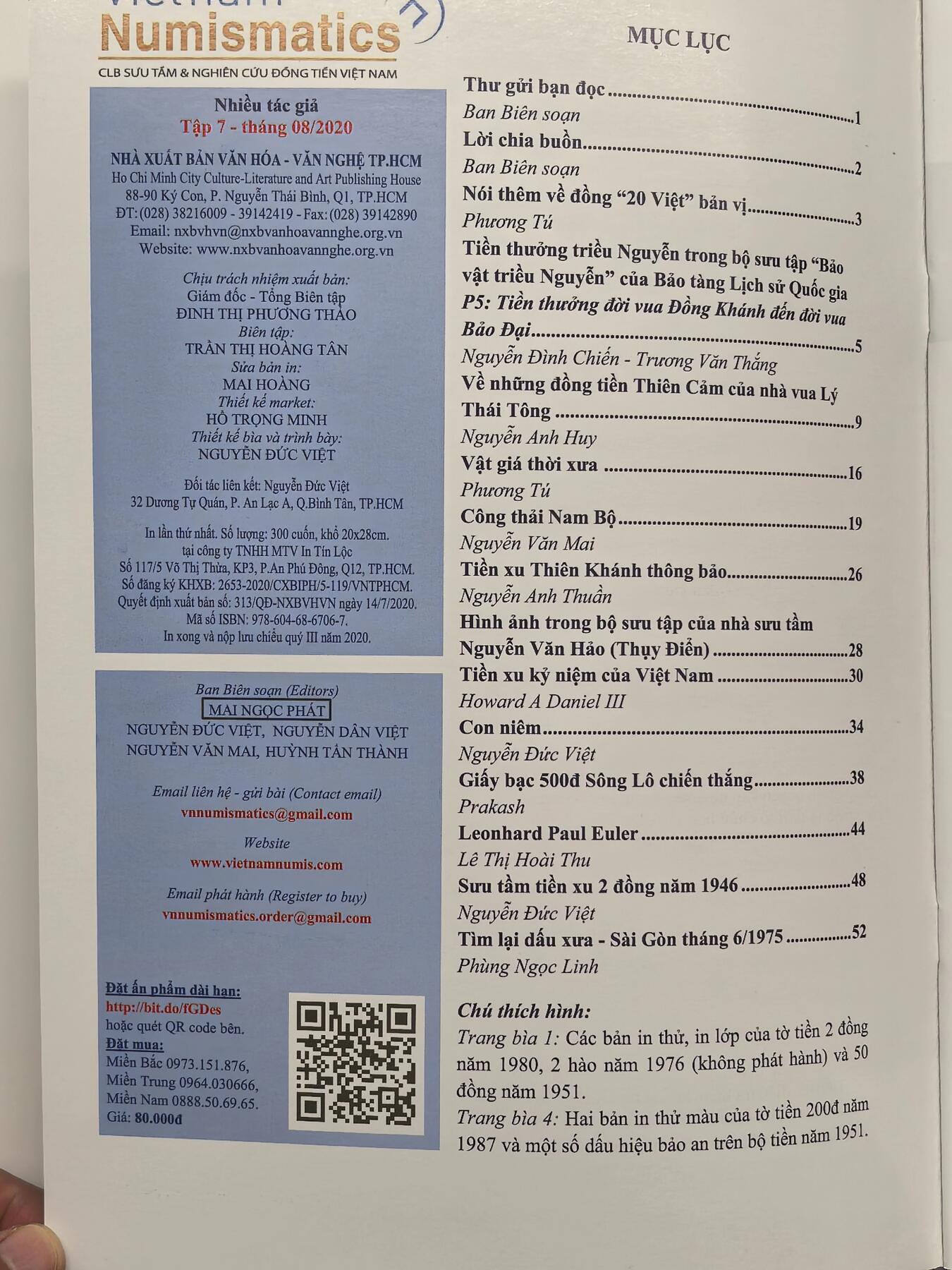 博洋堂世界钱币拍卖第168期（全场包邮） 越南钱币学专业期刊《Vietnam Numismatics》4本，是越南本土钱币收藏、研究领域的核心专业刊物，绝版难觅