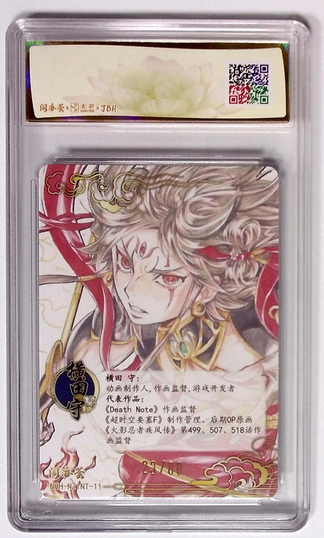 喜灰玩卡拍卖第八期，接拍品0佣金，欢迎送拍，释放现金流，让自己有资金可以购买更多喜欢的卡牌，让别的卡友能淘到更多心仪的卡牌