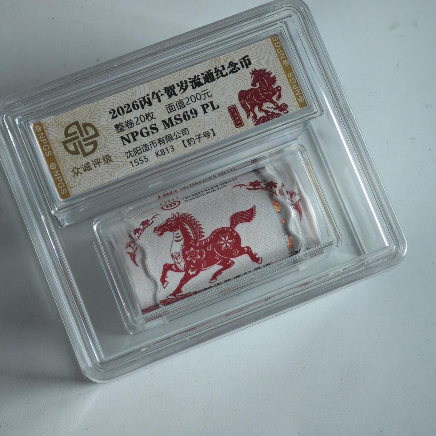 4月14日结束，成斌徽章钱币专场