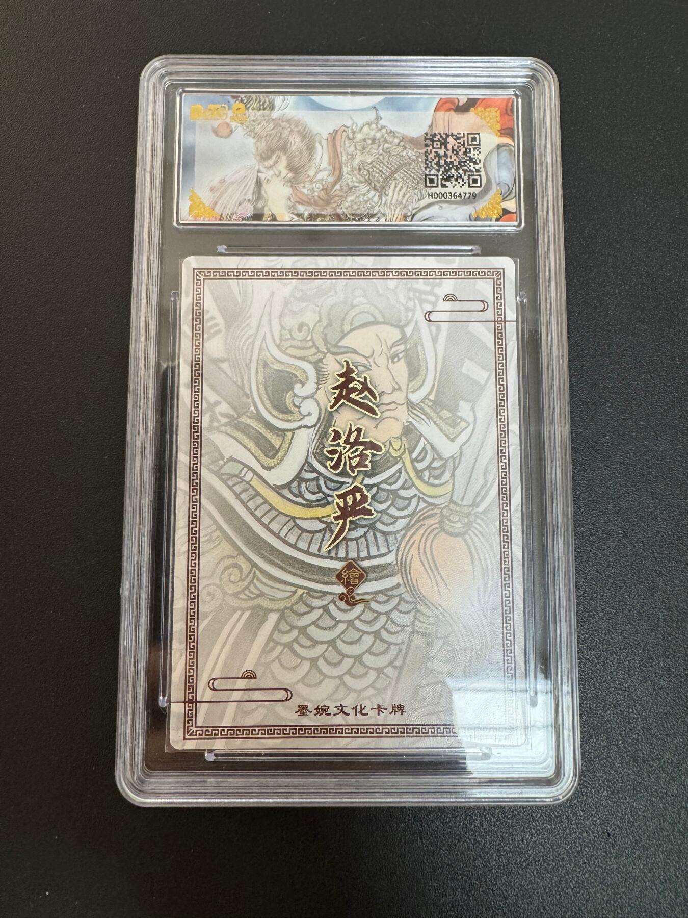 NO.30 好又多金牌大场，每周一站式配齐，方便凑单！（周6晚9点截拍，卖家送拍0抽成！） 墨婉文化 乾坤未定 董平 赵洛严 粗闪 10G+