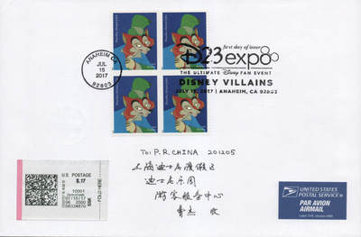 2026年04月18日19:30海外、大陆、澳门、香港邮政精品首日实寄封拍卖专场 2017美国《迪斯尼艺术》自然封首日实寄封