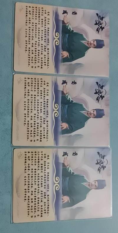 四月十六  小林卡牌 不寄存 轩辕春秋 三国志 亲签 荀彧 三张