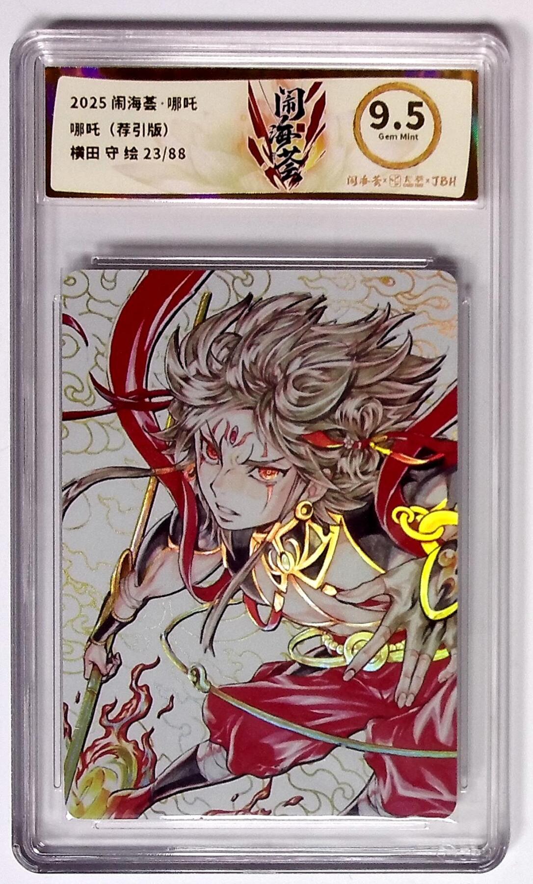 喜灰玩卡拍卖第八期，接拍品0佣金，欢迎送拍，释放现金流，让自己有资金可以购买更多喜欢的卡牌，让别的卡友能淘到更多心仪的卡牌