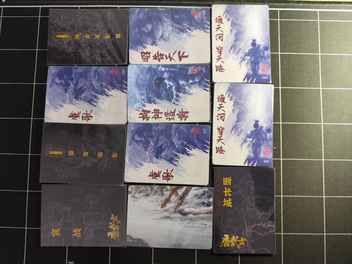 欢迎送拍、零成本上架，释放现金流，合理分配上拍卡品 【折光一套】徐子晖一套11张 卡联社