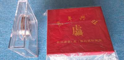 4月17日 🌏全球币章 - 泛品：玩具摆件章 旧品相