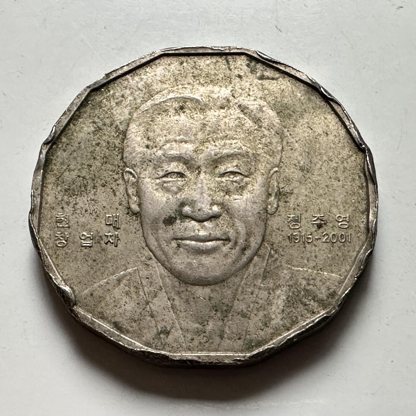 🌹外币初藏🌹🐯2026年第41场   每周二四六晚8️⃣点 世界钱币