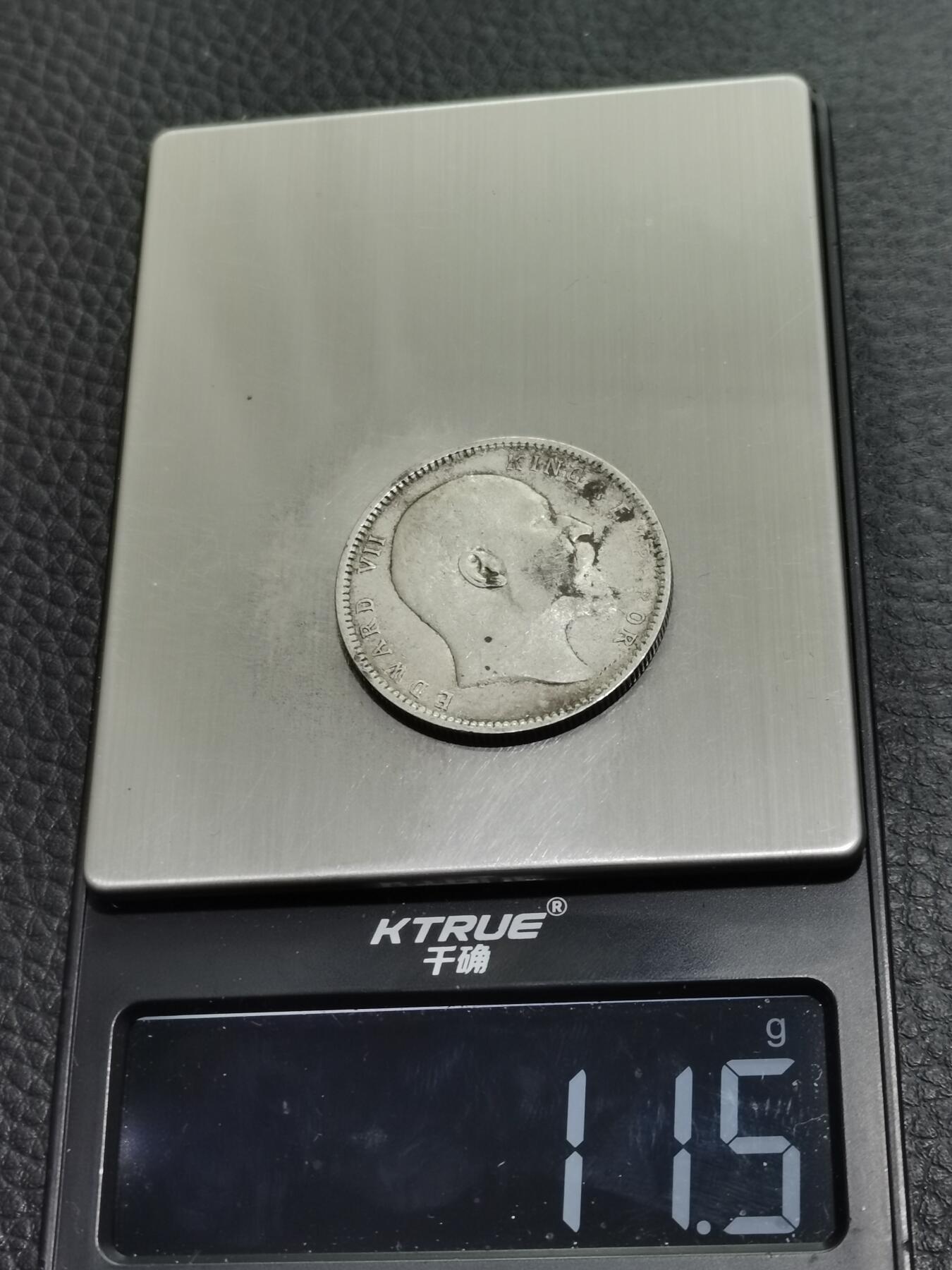 天下钱庄专场欢迎参拍 爱德华七世印度卢比