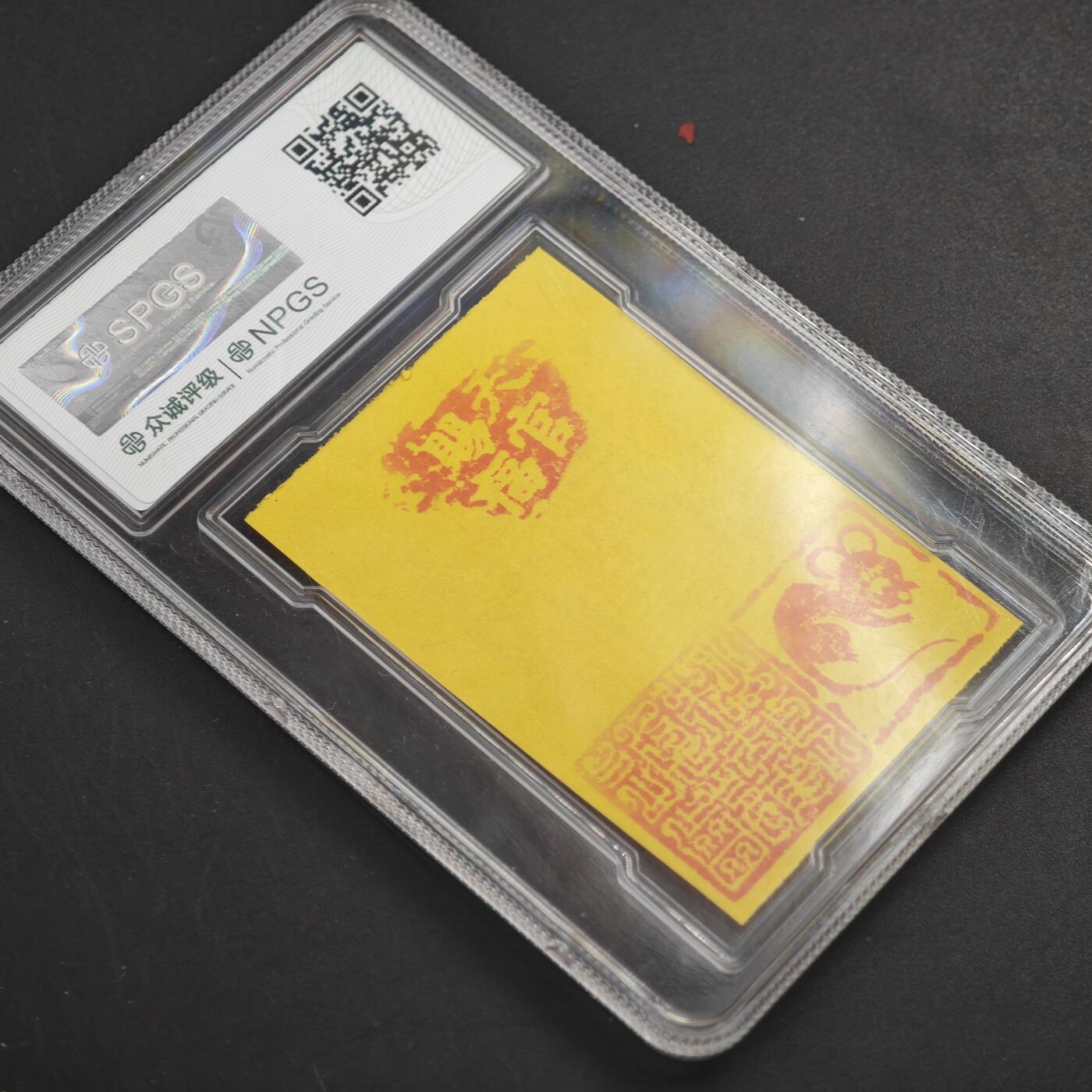 4月14日结束，成斌徽章钱币专场