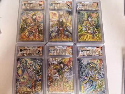 第111期阳大大卡牌拍卖第111期（持续收拍品，周五晚上九点截拍，进群福利早知道） - 【爆金】墨婉文化 乾坤未定系列 太乙 三国系列套卡6张评级 折光粗闪