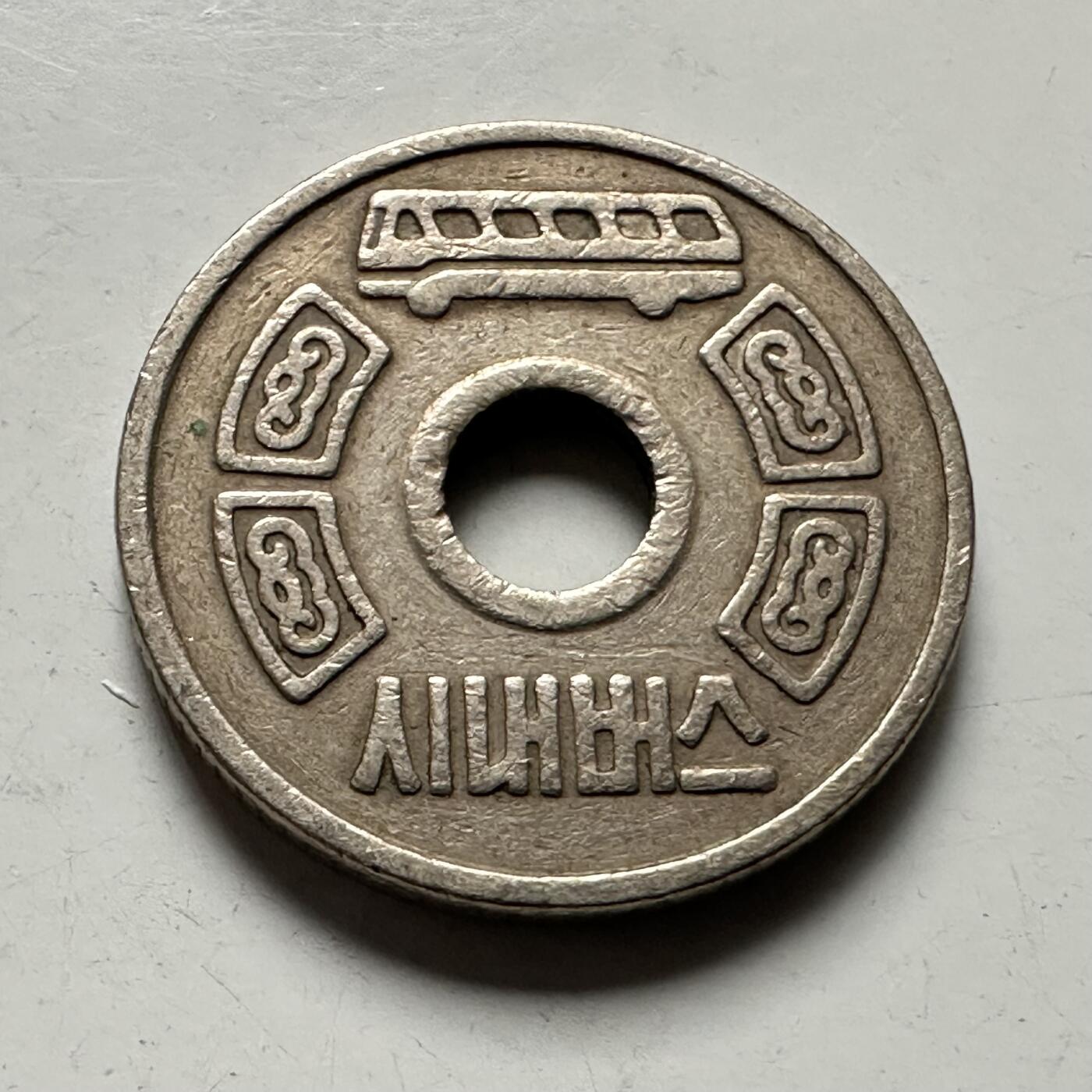 🌹外币初藏🌹🐯2026年第41场   每周二四六晚8️⃣点 世界钱币