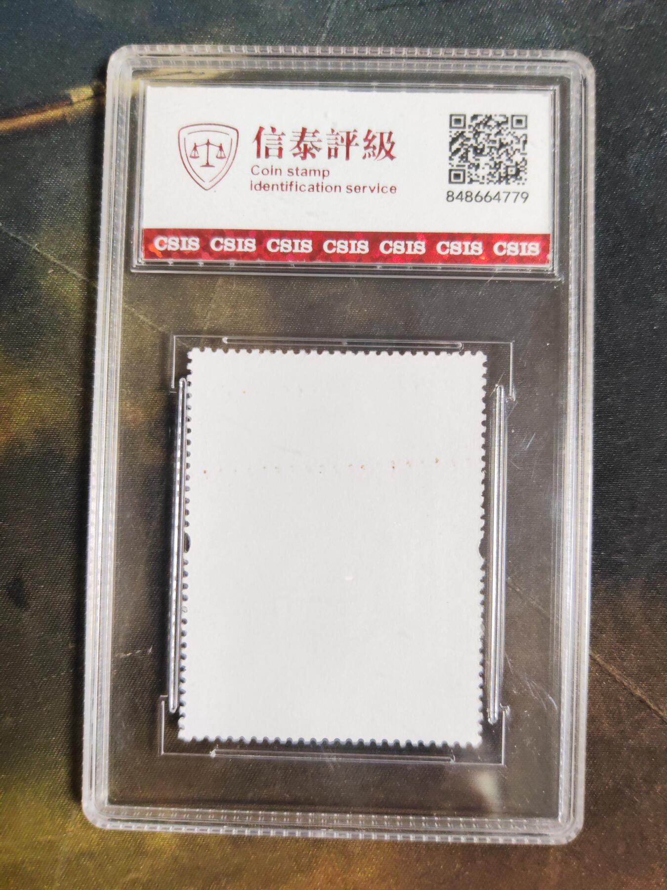 第111期阳大大卡牌拍卖第111期（持续收拍品，周五晚上九点截拍，进群福利早知道） 中国邮政 关公 夜读春秋 影写版