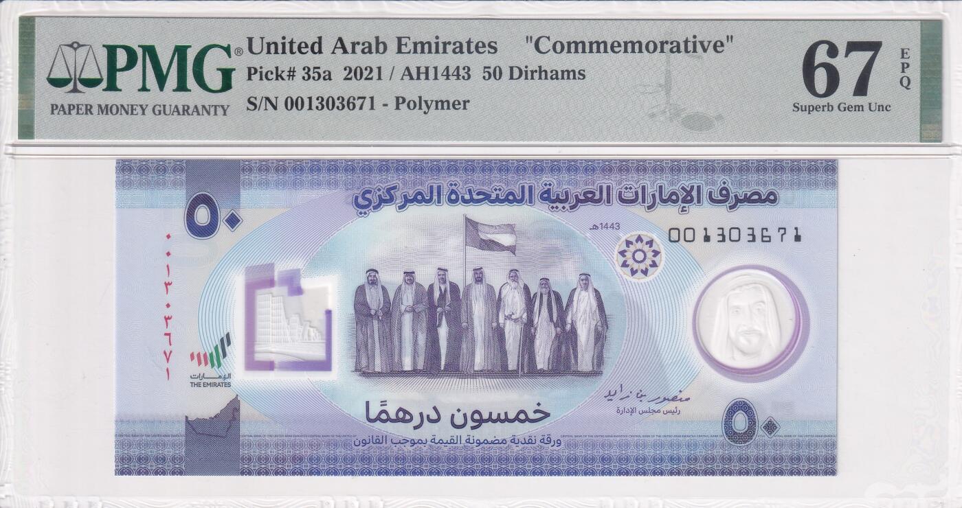 【礼羽收藏】🌏世界钱币拍卖第133期