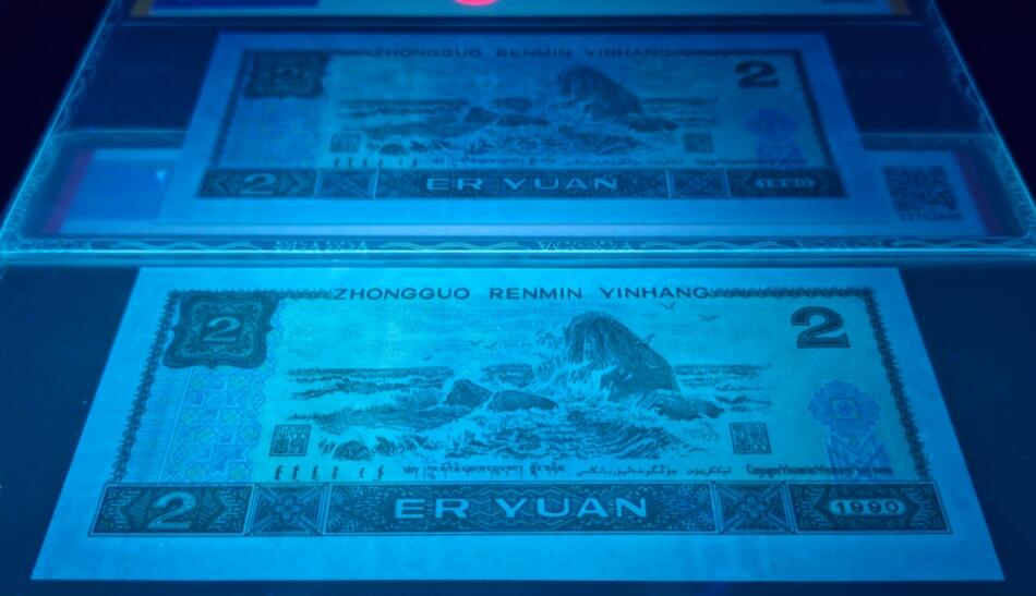 全网唯一珍稀罕见——早期902绿翡翠补号一套4张