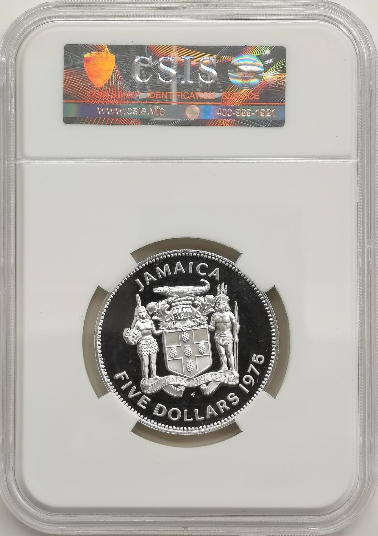 博洋堂世界钱币拍卖第168期（全场包邮） 信泰CSIS PF70UC 牙买加1975年满分大5元银币，37.6克500银