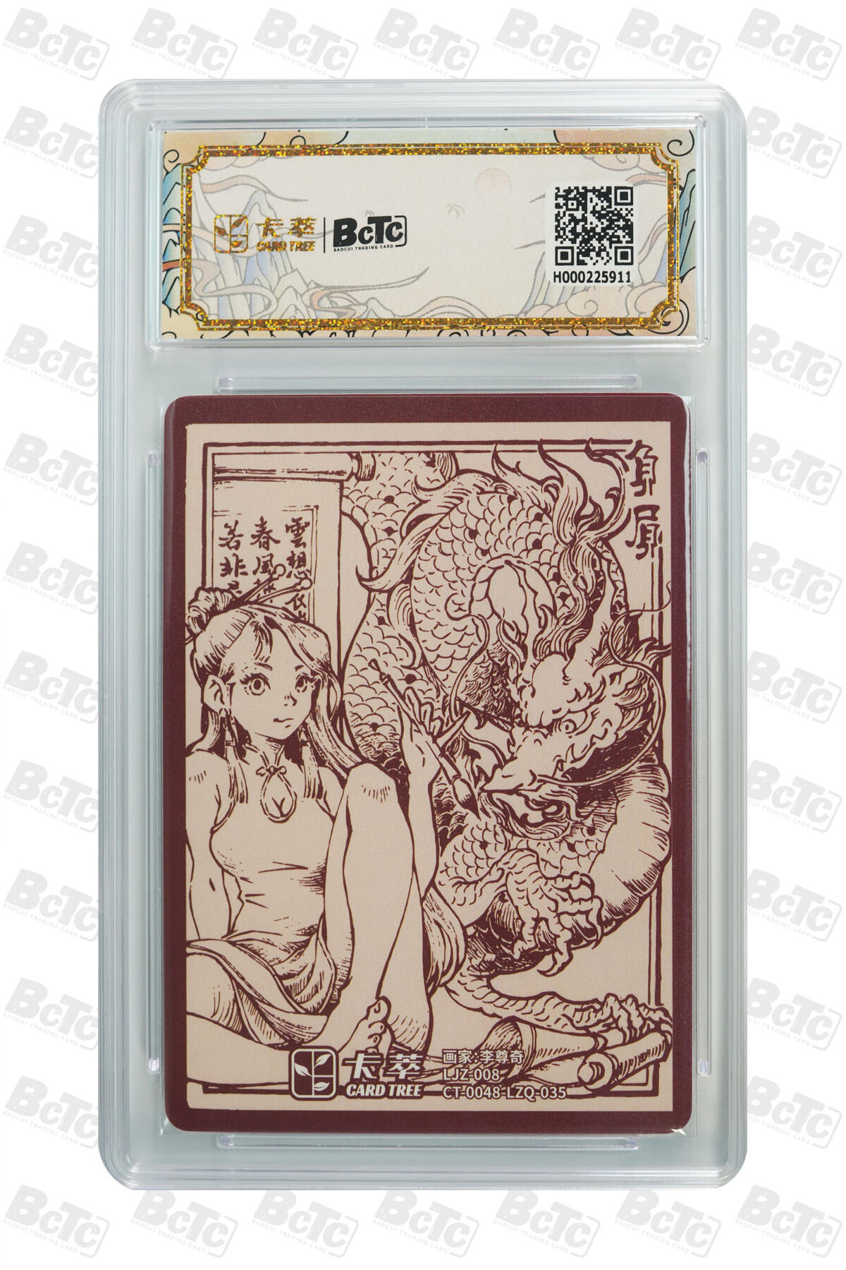 喜灰玩卡拍卖第八期，接拍品0佣金，欢迎送拍，释放现金流，让自己有资金可以购买更多喜欢的卡牌，让别的卡友能淘到更多心仪的卡牌