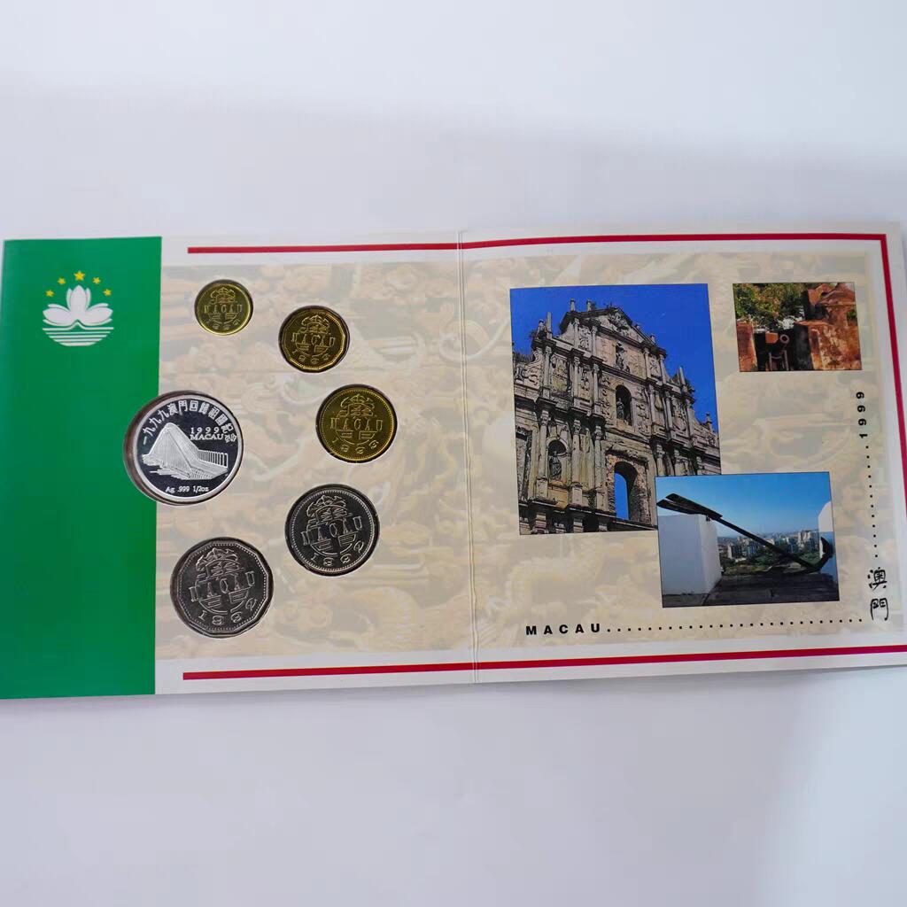 昊象达收藏银币拍卖第9场 迎接99澳门回归祖国银章硬币珍藏册.1/2盎司999银章+5枚硬币