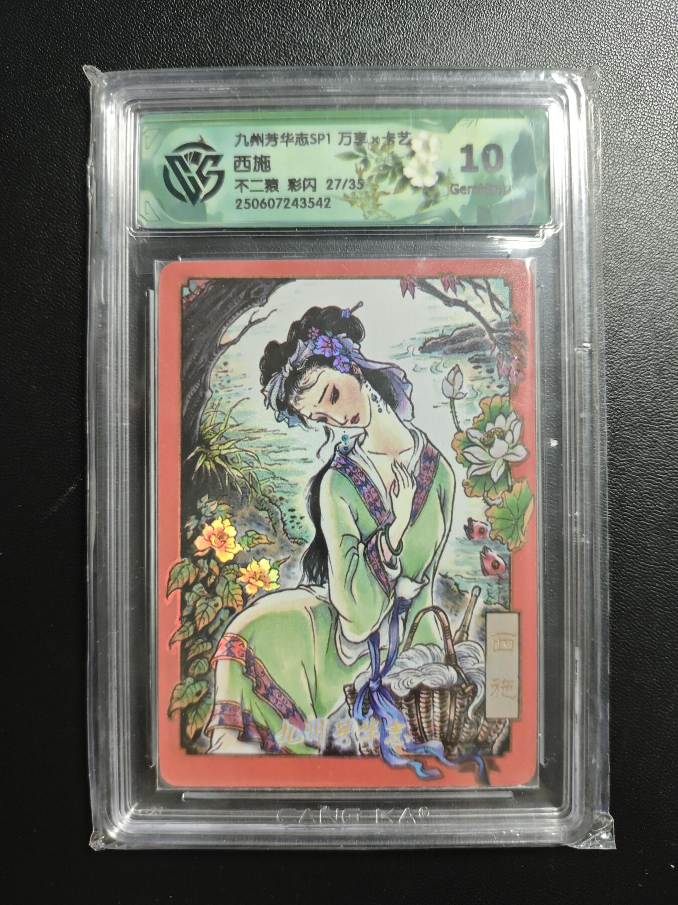 天玑星卡拍第187期《4.16周四截拍》持续收拍收评中 满赠卡需备注