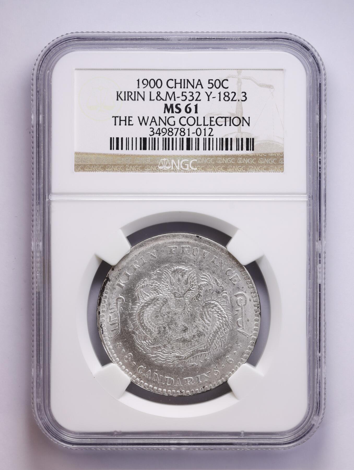 观钱 近现代机制币拍卖No.008（全场顺丰包邮，不区分偏远地区）  中国1900 年（光绪二十六年）吉林府造光绪元宝三钱六分 “中心花篮” 版银币（NGC MS61 王氏旧藏）出自著名华人收藏家王南林（Wang Nan Lin）的旧藏