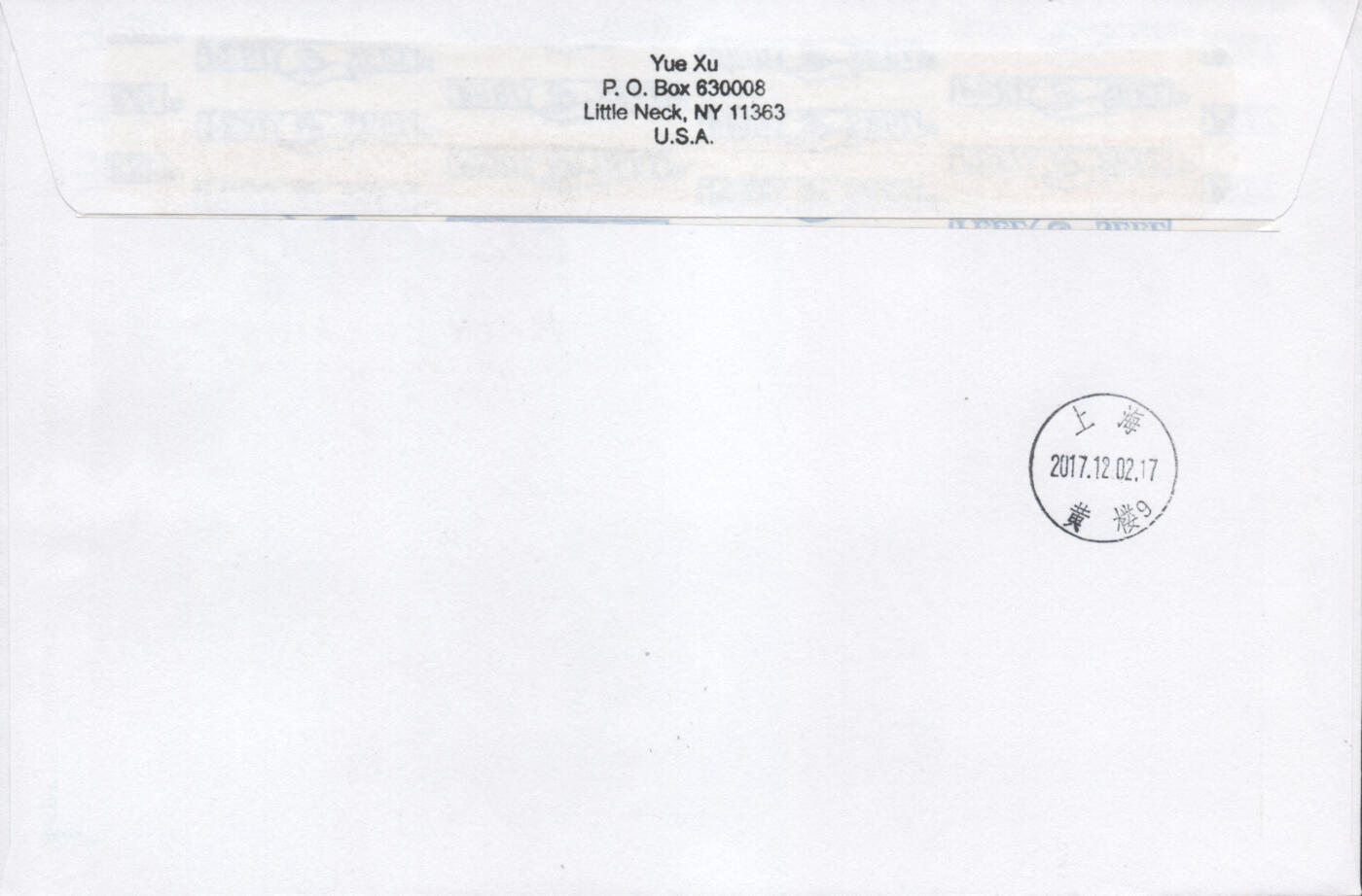 2026年04月18日19:30海外、大陆、澳门、香港邮政精品首日实寄封拍卖专场