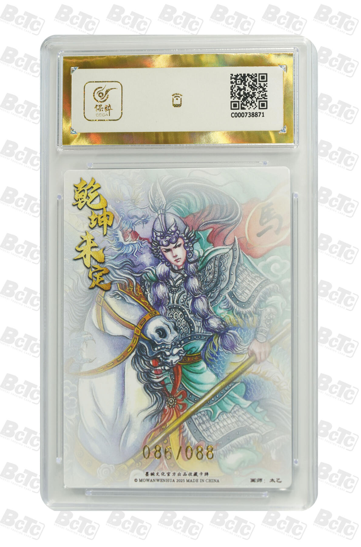 喜灰玩卡拍卖第八期，接拍品0佣金，欢迎送拍，释放现金流，让自己有资金可以购买更多喜欢的卡牌，让别的卡友能淘到更多心仪的卡牌