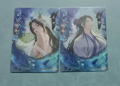 四月十六  小林卡牌 不寄存 轩辕春秋 龙女 马骥