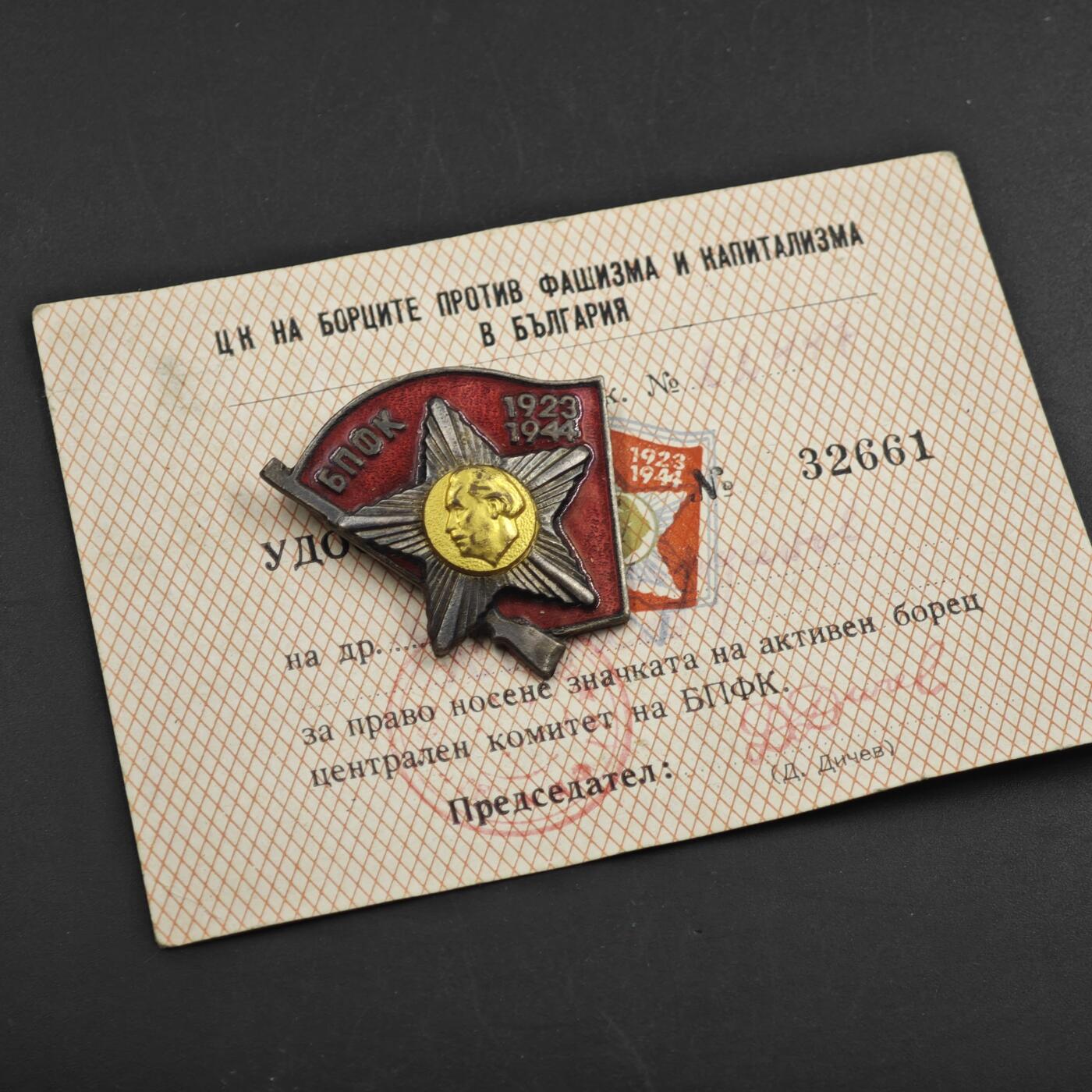 4月14日结束，成斌徽章钱币专场