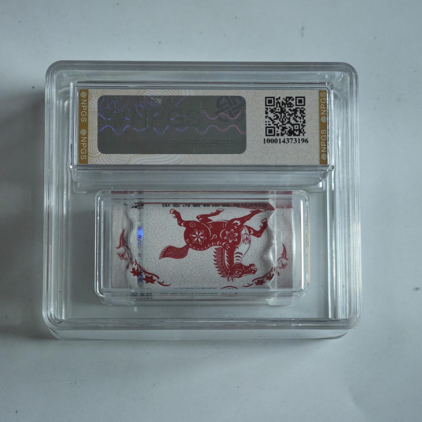 4月14日结束，成斌徽章钱币专场