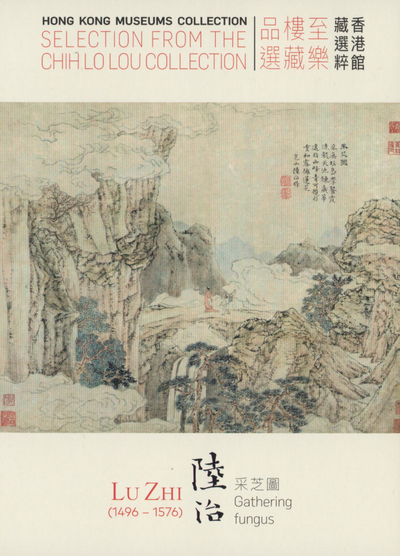 2026年04月18日19:30海外、大陆、澳门、香港邮政精品首日实寄封拍卖专场