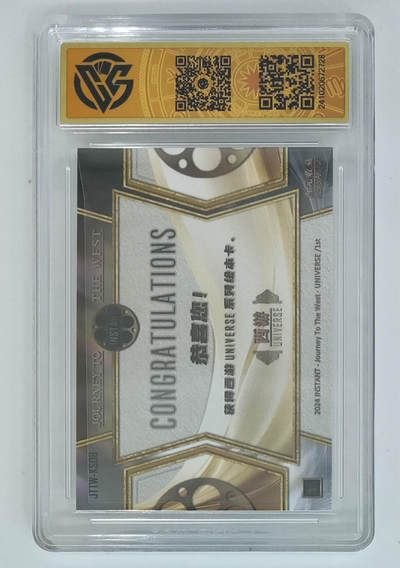 喜灰玩卡拍卖第八期，接拍品0佣金，欢迎送拍，释放现金流，让自己有资金可以购买更多喜欢的卡牌，让别的卡友能淘到更多心仪的卡牌 西元收藏 西游记 绘本卡普卡