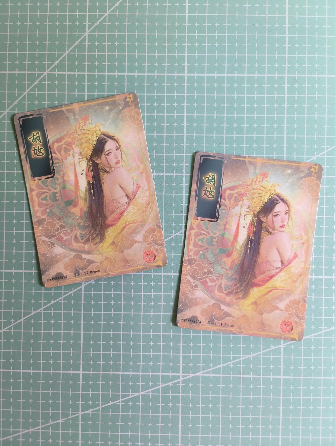 C先生卡牌 第27期 持续收拍品中…零手续费代拍 【幻彩折光】焱卡文化×刷子《人间传》胡奿 双服饰