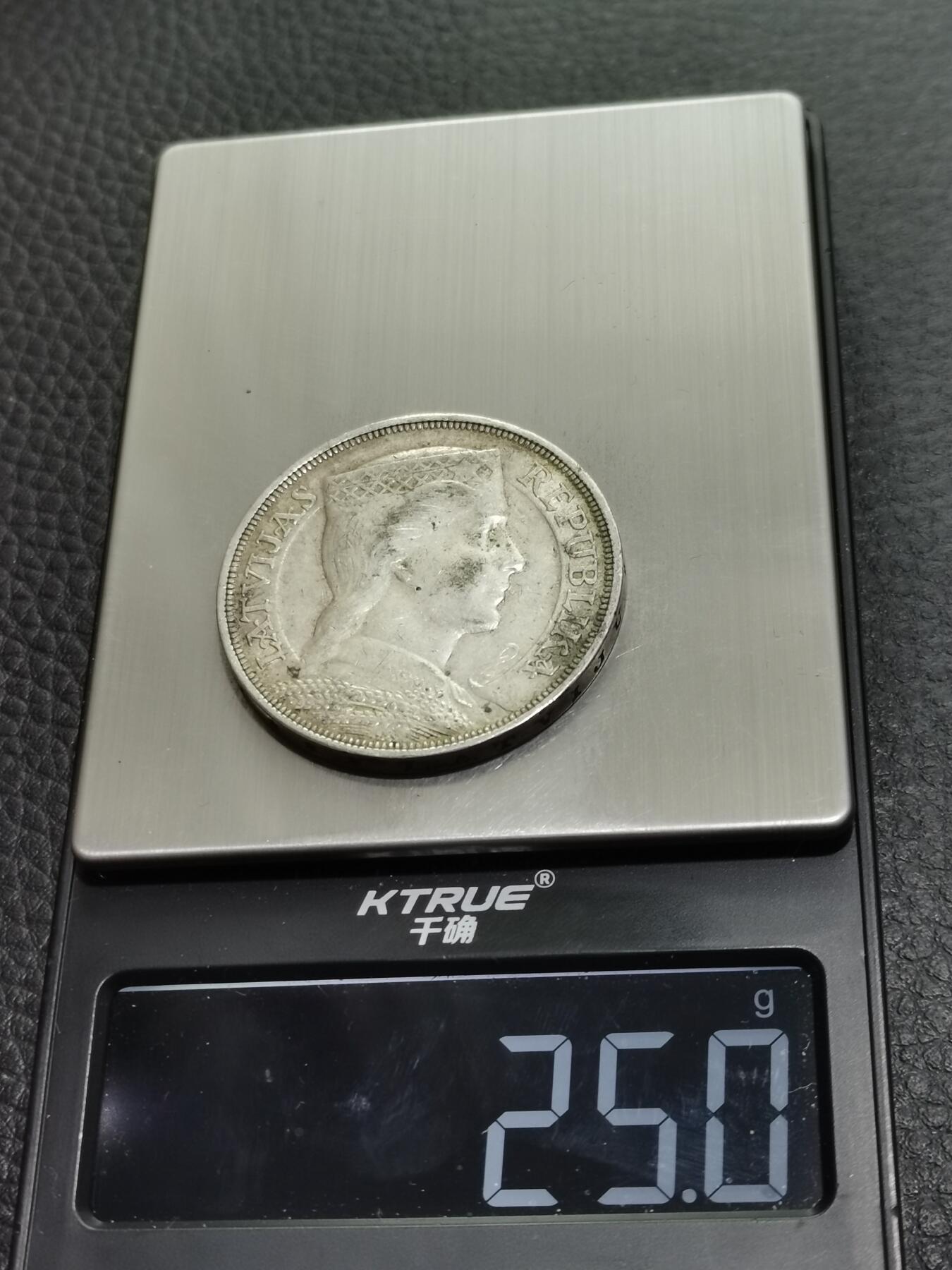 天下钱庄专场欢迎参拍 拉脱维亚5拉特银币