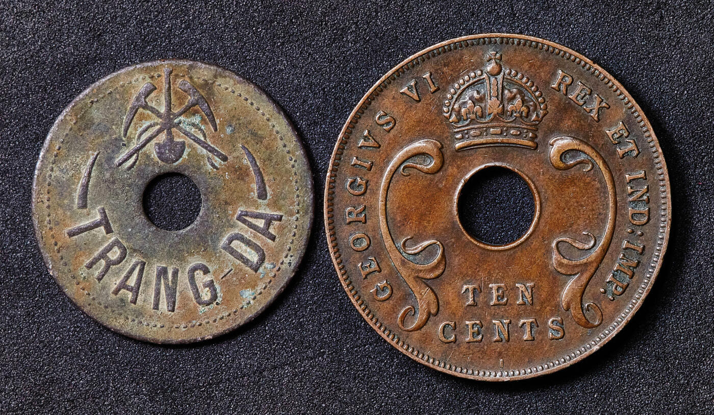 【俄甄集藏】满园春色-2026年(051)04-22星期三 晚 19:30 全场包邮 法属印度支那1919年广宁省25萨佩克（1 Sapeques=2/1000法郎=当二）煤矿代用铜币（稀有）+英属东非1941年乔治六世中孔10分铜币2枚一组