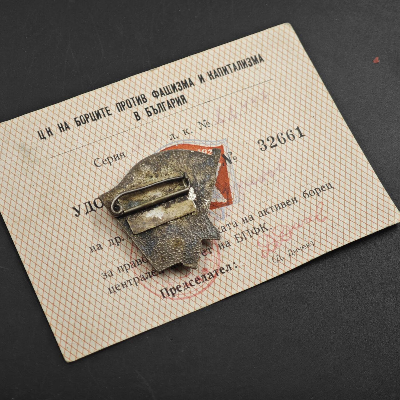 4月14日结束，成斌徽章钱币专场