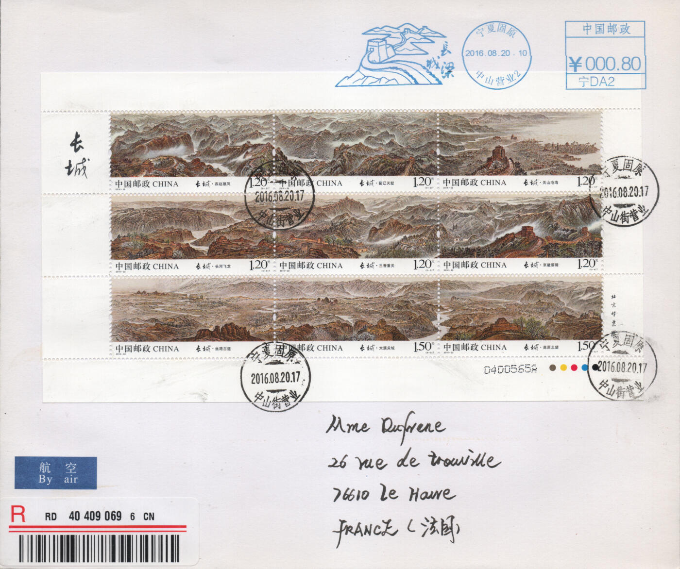 2026年04月18日19:30海外、大陆、澳门、香港邮政精品首日实寄封拍卖专场