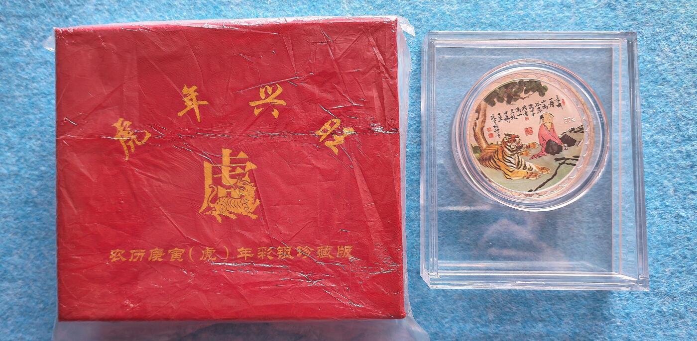 4月17日 🌏全球币章 泛品：玩具摆件章 旧品相