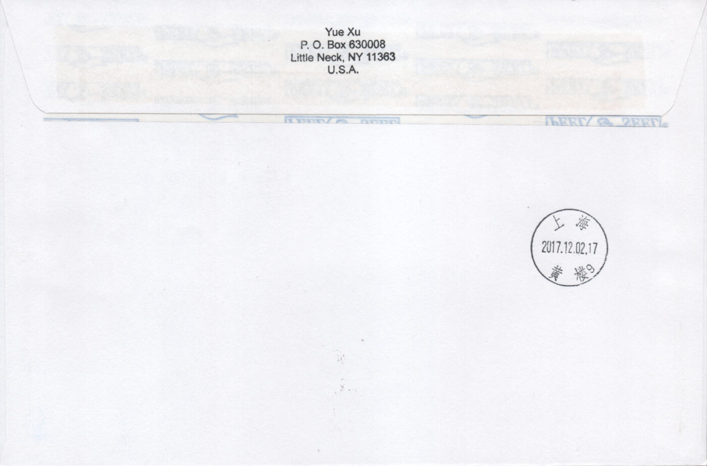 2026年04月18日19:30海外、大陆、澳门、香港邮政精品首日实寄封拍卖专场