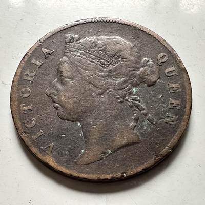 🌹外币初藏🌹🐯2026年第41场   每周二四六晚8️⃣点 世界钱币 英属海峡殖民地1884年一分