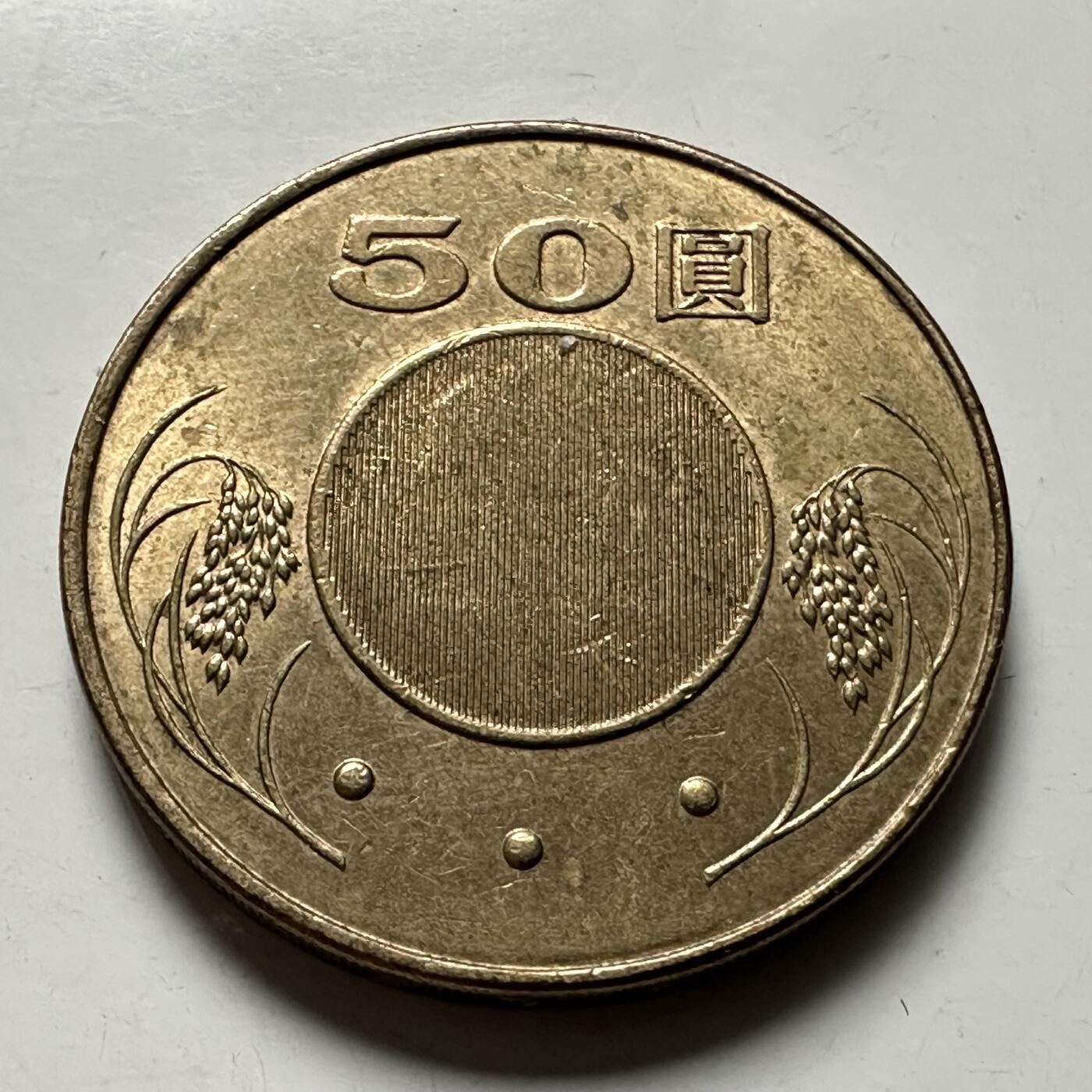 🌹外币初藏🌹🐯2026年第41场   每周二四六晚8️⃣点 世界钱币